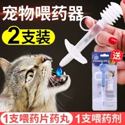 Cho ăn thuốc thú cưng mèo chó cưng chó và mèo cho ăn thiết bị nhỏ giọt kim loại rắn chất lỏng đôi đầu thú cưng - Cat / Dog Medical Supplies