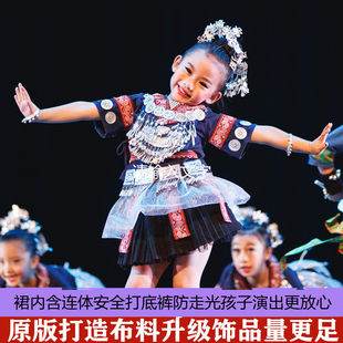 Xiao Heのスタイル、少数民族ミャオ族の幼児、少女、子供たち イ族の人々に奉仕するミャオ族銀細工師の子供の日紅山フルーツパフォーマンス