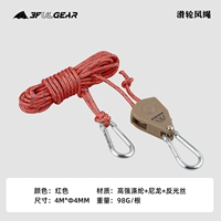 Красный [одиночный корень] красный [одиночный корень]