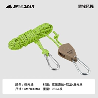 Флуоресцентный зеленый [одиночный корневой наряд]