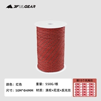 Красный [4 мм*50 м*1 громкость]