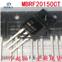 MBRF20150CT (пластик)