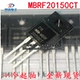 MBRF20150CT (пластик)