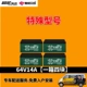 ắc quy ô tô gs Pin Chaowei 48V60V72V12AH20AH32A45 Xe ba bánh xe điện với axit chì mới cũ bình ác quy xe ô tô bình acquy ôtô