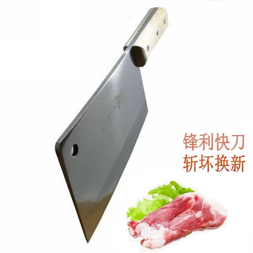 Разрежьте костный нож, нарезанный нож, большой ребристый нож, продажа мясного мясного мясника по домохозяйств.