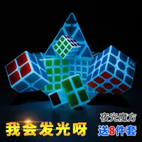 Неоновый кубик Рубика, пирамида, комплект, игрушка для начинающих, пятый порядок, полный комплект