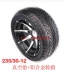 lốp xe máy giá rẻ tại hà nội Lớn/nhỏ Mars ATV đảo ngược ba bánh 205/235/30-10 12 14 inch bánh xe hợp kim nhôm và lốp xe lốp không săm xe máy future Lốp xe máy