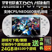 Bảng điều khiển trò chơi đa năng 4.3 inch 5 inch psp arcade psvmp5 cầm tay trò chơi cầm tay FC cầm tay GBA Pokemon - Bảng điều khiển trò chơi di động máy chơi game cầm tay 2021