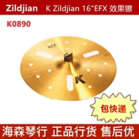 Zildjian K0890 K EFX 16 -INCH HOLES 镲 Эффекты 镲 镲 音 镲 镲 镲 镲