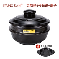 Пользовательский желтый каменный горшок № 6+крышка+поднос