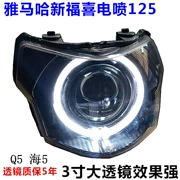 Xinfuxi EFI xe máy đèn pha lắp ráp đèn pha thiên thần ma quỷ mắt sửa đổi đèn pha xenon đèn