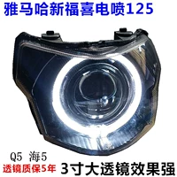 Xinfuxi EFI xe máy đèn pha lắp ráp đèn pha thiên thần ma quỷ mắt sửa đổi đèn pha xenon đèn đèn pha xe máy siêu sáng