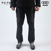 Ремонт мастерской осени и зимние брюки с этикеткой