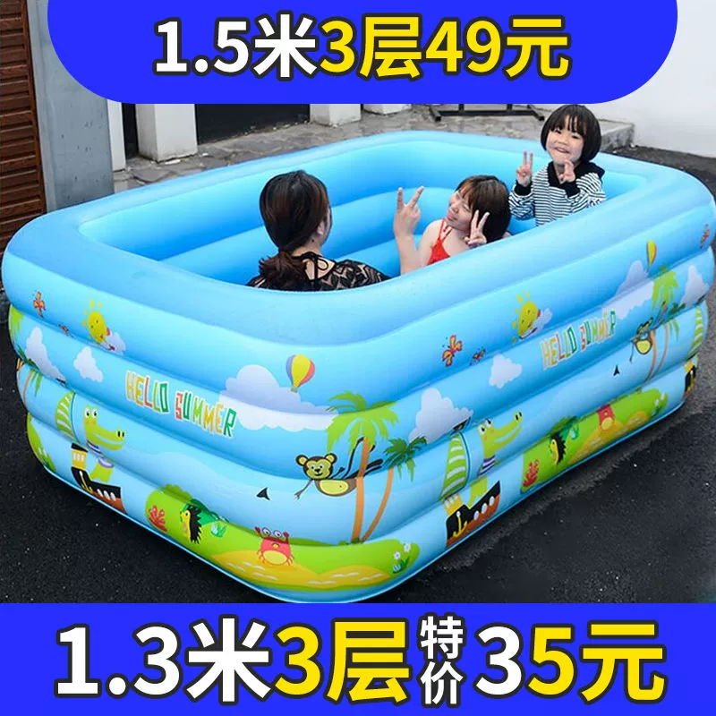 Bể bơi dành cho trẻ sơ sinh gia đình bơm hơi trẻ em người lớn quá khổ xô tắm dày dặn trẻ em Bể bơi trẻ em 2 mét - Bể bơi / trò chơi Paddle