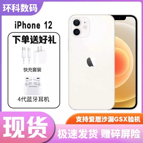 Apple, iphone 12, 1 дюймов