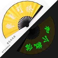 Добавить WeChat/сингл может быть вентилятором желтой ночи