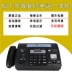 Máy fax 876 mới của Panasonic máy fax giấy in nhiệt sao chép điện thoại fax tất cả trong một máy tự động nhận Máy fax