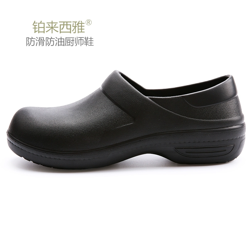 Giày nhà bếp chống thấm dầu chống trơn trượt Giày làm việc khách sạn Giày bảo hộ Baotou dép đi trong nhà trọn gói 20087 