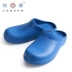 Giày đầu bếp chất liệu EVA siêu nhẹ chống thấm nước giày sandals không quai không lỗ chống trơn trượt 