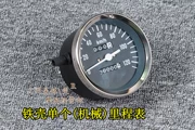 Vỏ sắt Bảng điều khiển dụng cụ thông thường GN125 cho xe máy Prince Suzuki 150 bảng mã số dặm bên trái - Power Meter