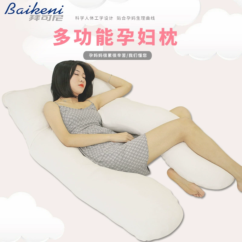 Người phụ nữ mang thai gối ngủ bên gối ngủ hỗ trợ bụng hình chữ U bên eo nằm ngủ đệm bụng pad cung cấp nệm - Nguồn cung cấp tiền sản sau sinh