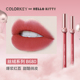 colorkey Kolaqi Hello Kitty air lip glaze velvet matte mirror lipstick nữ giá rẻ 608 son kem bbia