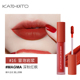 Kato air lip glaze red clay bếp fire velvet matte son lì bền màu sinh viên giá rẻ 070905 son black rouge a32