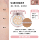 Chính thức Tình yêu chính thức dành cho Gas Cushion BB Cream CC All-Aground New Age20s Ket che khuyết điểm hoa ba màu cushion missha trắng