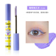 FLORTTE Eyelash Color Primer chống thấm nước giúp tạo kiểu lâu trôi, không lem, cong mi chuốt mi dài