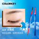 colorkey Ke Laqi đũa vàng nhỏ chì kẻ mày Ke Laqi colorkey chính thức được ủy quyền chống thấm nước và mồ hôi bút kẻ lông mày 4d hàn quốc