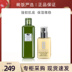 Yue Muzhiyuan Net Red CP Acne Muscle Water Lactobacillus Mushroom Water 200ml + Clinique Butter 125ml (có dầu và không dầu) 