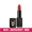Watson Makeup Miracle Matte Silky Lipstick Lipstick