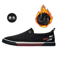 Ly69-1 черный (плюс бархат)