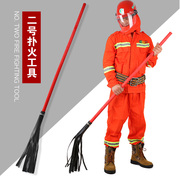 trang phục bảo hộ lao động Công cụ chữa cháy rừng số 2 chữa cháy bằng lửa cao su - Bảo vệ xây dựng Giá Cọc tiêu