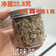 Trầm hương trầm hương nguyên liệu trầm hương trầm hương gỗ nguyên liệu trầm hương tự nhiên trầm hương Hải Nam - Sản phẩm hương liệu