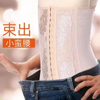 Mỏng hình quần, bụng vành đai, thắt lưng, thở eo, giảm cân, sau sinh corset, đồ lót, phụ nữ thắt lưng, quần giảm béo quần lót gen định hình