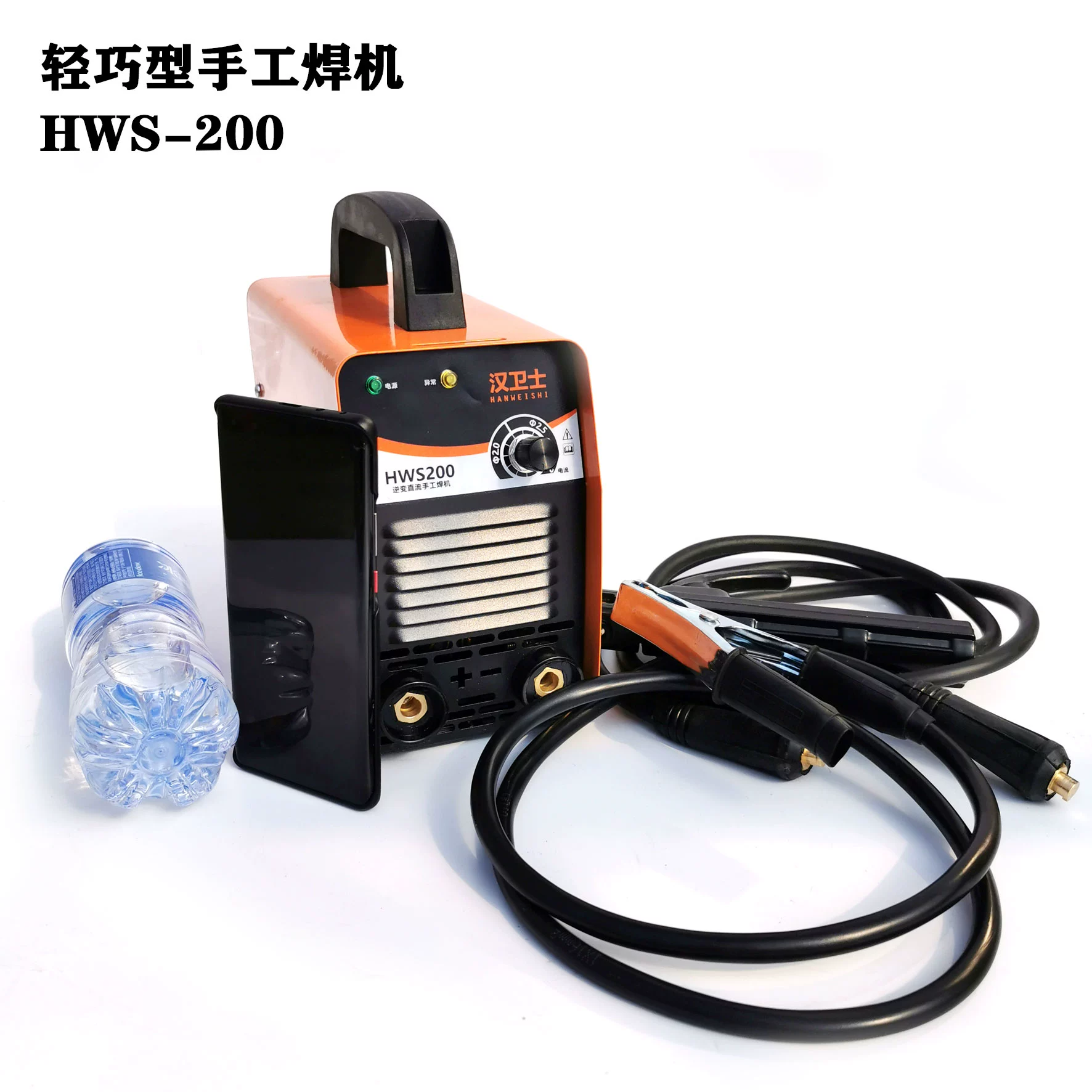 Máy hàn mini Hanweishi 220V hộ gia đình 200/250 xách tay hoàn toàn bằng đồng Máy hàn cầm tay nhỏ giá máy hàn laser 1000w Máy hàn thủ công