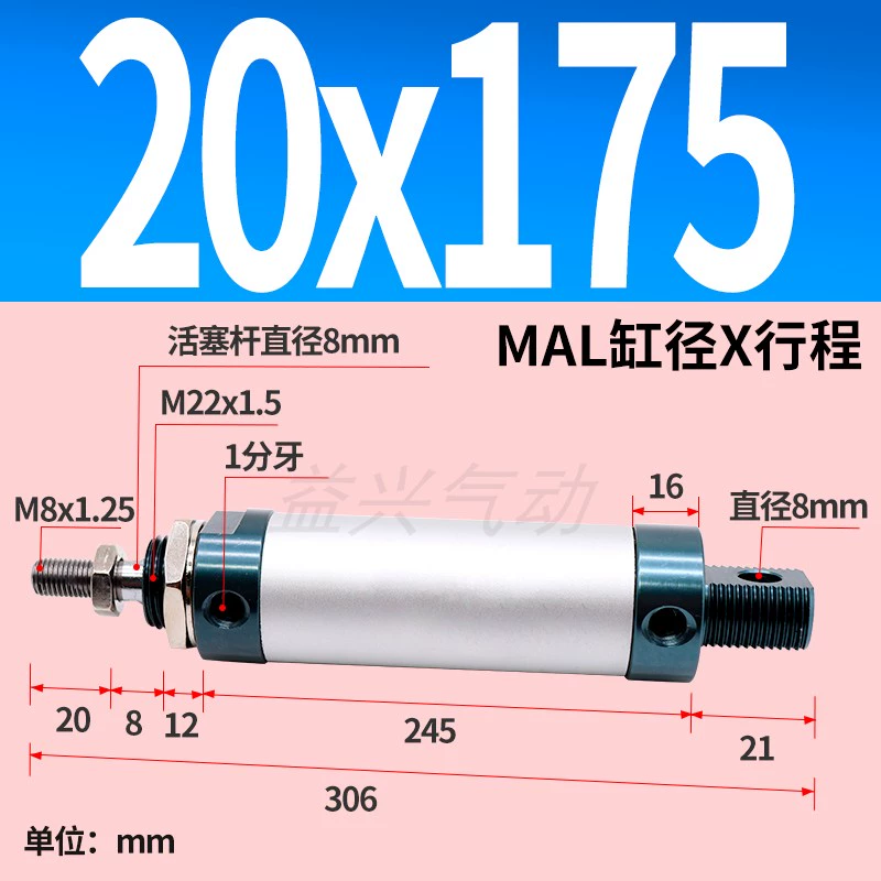 Xylanh mini nhỏ bằng khí nén MAL16 / 20 / 25/32 / 40X25 * 50/75/100/150/1200 / 250CA