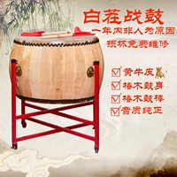 Аутентичные желтые кожаные барабаны Tsubaki Battle Battle White Stubble Drum Gauess Drum 24 -INCH YATSUNG DRum Big Brum Big The Wooden Drum