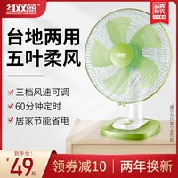 Красный Shuangxi Электрический вентилятор домашние кровати на сцене вертикальных электрических вентиляторов Silent Dormitory Sleed Landing Desktop.