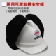 mũ bảo hộ bằng vải Mũ bảo hiểm an toàn cotton chống lạnh mùa đông công trường xây dựng cộng với mũ bảo hộ lao động dày nhung Mũ bảo hộ lao động Lei Feng Mũ bông hai chức năng có in mũ nhựa bảo hộ