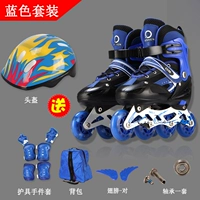 Синий комплект, защитное снаряжение, шапка