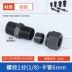 Thép carbon thủy lực Chủ đề bên ngoài của Anh ferrule ống dầu áp suất cao trực tiếp thép không gỉ đồng nhôm kết nối ống thẳng khớp nối ống đầu nối thủy lực inox Khớp nối thủy lực