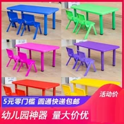 Bộ bàn ghế học đồ chơi trẻ em lớp ba băng ghế màu tím hướng dẫn lớp dán bàn học trẻ em nhỏ. - Phòng trẻ em / Bàn ghế