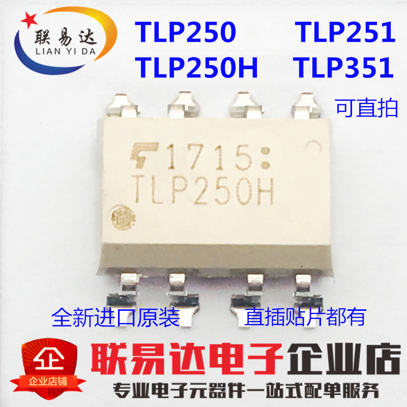 TLP250 Photocoupler DIP-8 Toshiba Rohs Batch Of 4