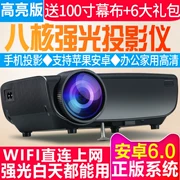 Máy chiếu tại nhà văn phòng HD không dây điện thoại di động wifi máy chiếu micro di động không có TV - Máy chiếu