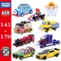 Đồ chơi mô hình xe hợp kim TOMY Domeka TOMICA Thomas Transformers Người đàn ông nhỏ màu vàng Mario Snoopy - Chế độ tĩnh hinh xe moto