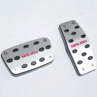 [Donald Car Industry] 12-18 Mai Ruibao Special Pedal Mai Ruibao XL Тормоз педали педали