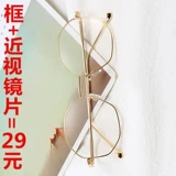 Ретро очки, популярно в интернете, в корейском стиле