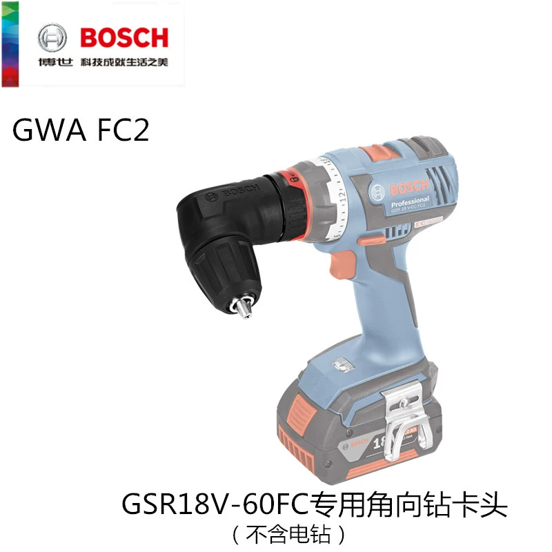 Bosch Sạc đèn pin Diamond Kẻ vít điện Hộ gia đình Tiến sĩ Lithium Pin đa chức năng xoay vòng đa chức năng GSR18V-60FC may bắn vít Máy khoan đa năng